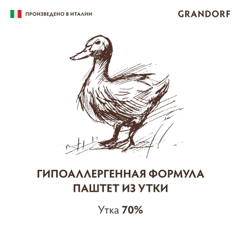 Влажный корм паштет Grandorf Duck Паштет из утки для собак, 200 г фото 4