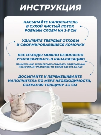 Силикагелевый наполнитель Чистый Котик с синими кристаллами, колотые гранулы, 16 л фото 2