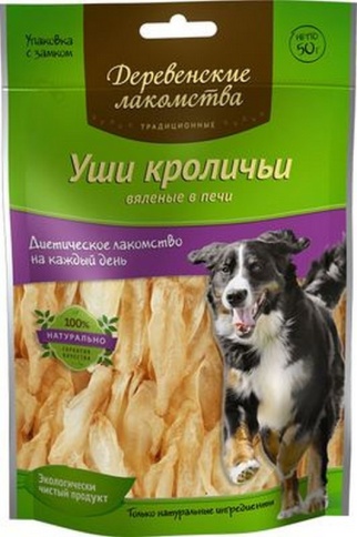 ДЕРЕВЕНСКИЕ ЛАКОМСТВА "Традиционные" Уши кроличьи вяленые в печи для собак 50 гр фото 1