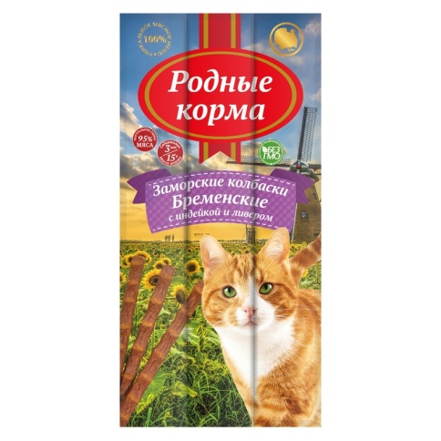 Родные корма Бременские Заморские колбаски лакомство для кошек с индейкой с ливером - 17 г 1 ш фото 1