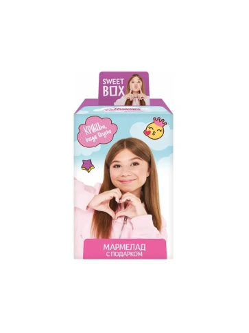 Мармелад жевательный «СВИТ БОКС» в наборе с подарком (МИЛАНА ХАМЕТОВА) 10г. фото 1