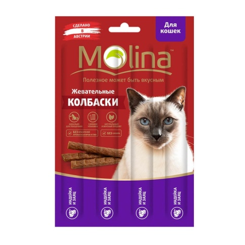 Molina Жевательные колбаски для кошек с индейкой и зайцем 20 г фото 2