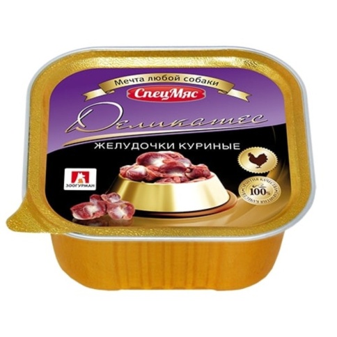 Влажный корм Зоогурман для взрослых собак всех пород с куриными желудочками - 150 г фото 1