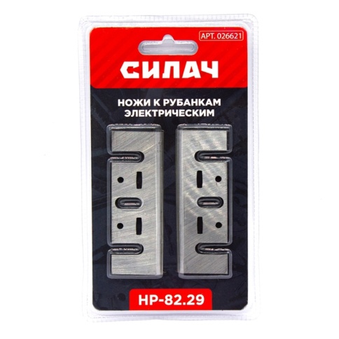 Ножи к рубанкам электрическим СИЛАЧ НР-82.29 (82*29*3мм (широкие), цена за пару) (25/200) фото 1
