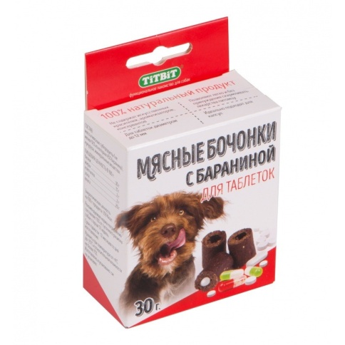 TitBit Бочонки мясные с бараниной для таблеток 30 г фото 2