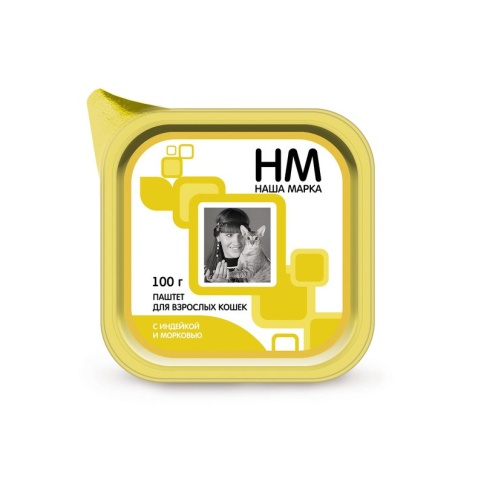 Наша марка паштет для кошек с индейкой и морковью 100 г фото 2