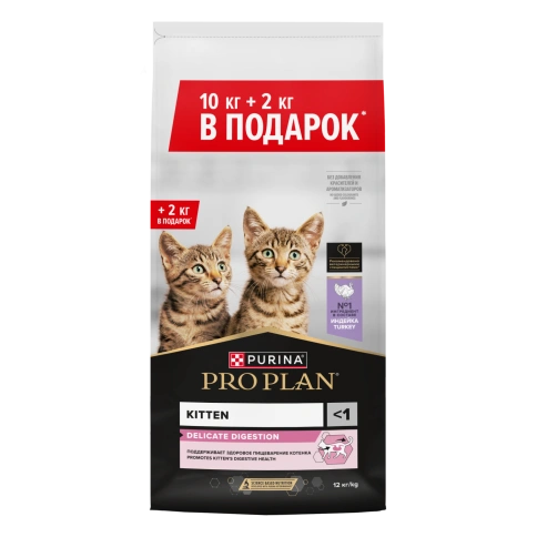Сухой корм Purina Pro Plan Kitten Delicate Digestion для котят до 1 года, индейка, 10 кг + 2 кг фото 1