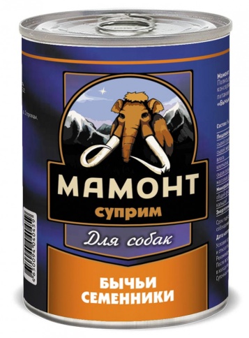Мамонт Суприм консервы для взрослых собак, Бычьи семенники - 340 г фото 1