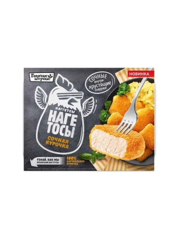 Наггетсы "Нагетосы Сочная курочка" ТМ Горячая штучка фото 1