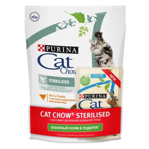 Сухой корм Purina Cat Chow Sterilised для кастрированных котов и стерилизованных кошек с домашней птицей - 485 г фото 1