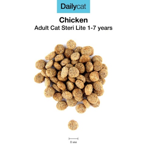 Dailycat Casual Line Adult Steri Lite Chicken корм для стерилизованных кошек с курицей 400 г фото 1