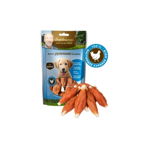 ДЕРЕВЕНСКИЕ ЛАКОМСТВА 100 % Мяса Куриные рулетики для щенков 90 гр фото 2
