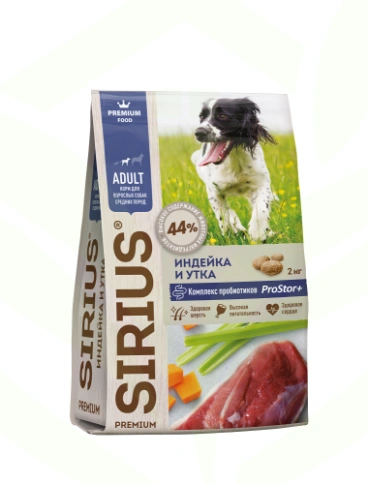 Сухой корм Sirius для собак средних пород, с индейкой, уткой и овощами, 20 кг фото 14