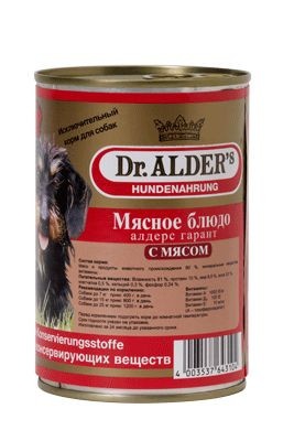 Консервы Dr. Alder's Garant для взрослых собак с говядиной 400 г фото 1