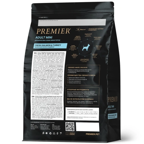 Сухой корм Premier Dog Salmon&Turkey ADULT Mini для собак мелких пород свежее филе лосось с индейкой 1 кг фото 2