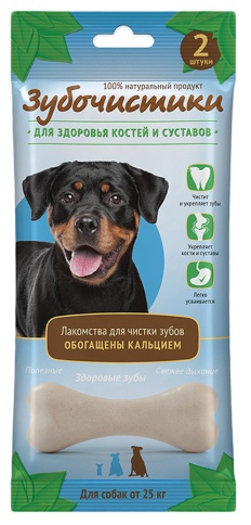 ДЕРЕВЕНСКИЕ ЛАКОМСТВА ЗУБОЧИСТИКИ "Кальциевые" лакомство с кальцием для собак крупных пород от 25 кг 2шт 105г фото 1