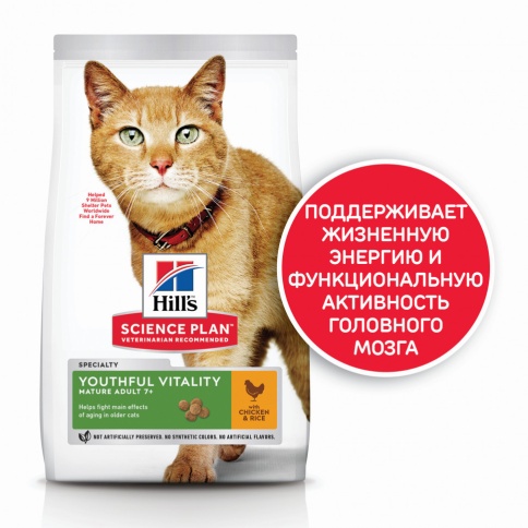 Сухой корм Hills Science Plan Youthful Vitality для пожилых кошек (7+)для поддержания активности и жизненной энергии, с курицей фото 1