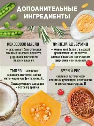 Сухой корм Fawna с лососем, тыквой и красными ягодами для взрослых кошек, 3 кг фото 8