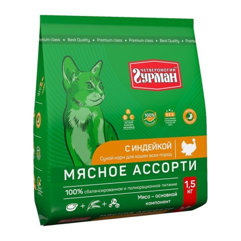 Сухой корм Четвероногий гурман Мясное ассорти для кошек с индейкой 1.5 кг фото 1