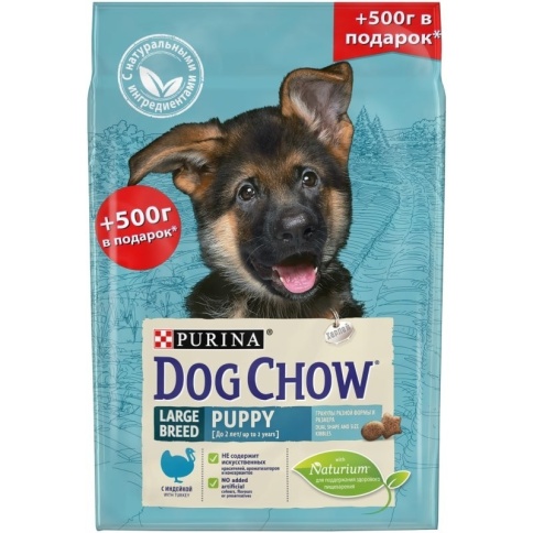 Сухой корм Purina Dog Chow Puppy Large Breed для щенков крупных пород до 2 лет с индейкой - 2,5 кг + 500 г в подарок фото 1