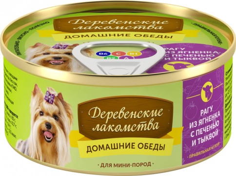 Консервы для мини пород Деревенские лакомства Рагу из ягненка с печенью и тыквой 100 г фото 1