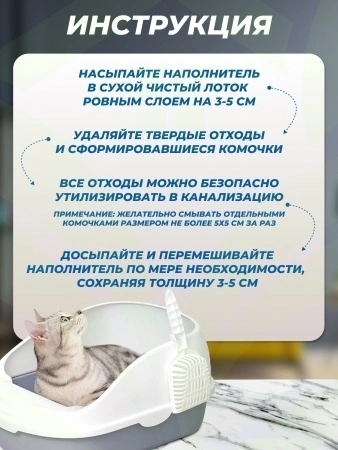 Силикагелево-древесный наполнитель Чистый Котик Белое Дерево, пеллеты, 8 л фото 4