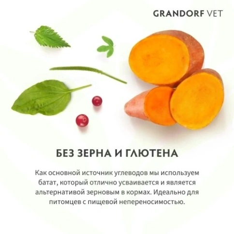 Сухой корм Grandorf Veterinary Diet Renal индейка для собак для поддержки функций почек, 1 кг фото 11