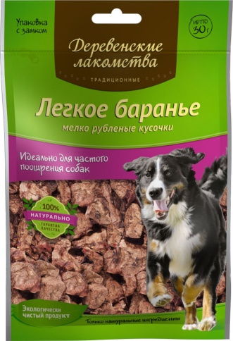 ДЕРЕВЕНСКИЕ ЛАКОМСТВА "Традиционные" Легкое баранье мелко рубленые кусочки для собак 30 гр фото 1