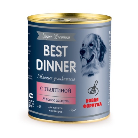 Best Dinner Super Premium консервы для щенков с телятиной - 0,34 кг фото 1