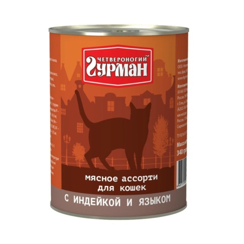 Четвероногий Гурман Мясное ассорти с индейкой и языком для кошек 340 г фото 1