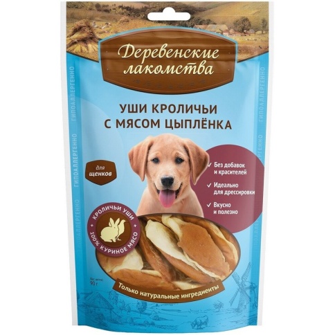 Деревенские лакомства Уши кроличьи с мясом цыпленка для щенков 90 г фото 2