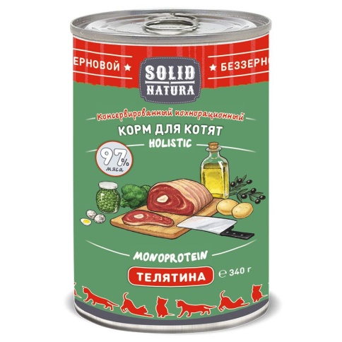 Solid Natura Holistic влажный корм для котят с телятиной в консервах - 340 г фото 1