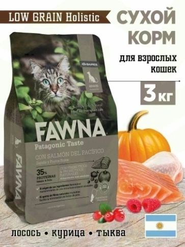 Сухой корм Fawna с лососем, тыквой и красными ягодами для взрослых кошек, 3 кг фото 7