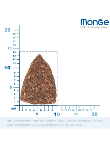 Сухой корм Monge Monoprotein All Breeds с лососем и рисом для взрослых собак всех пород, 12 кг фото 5