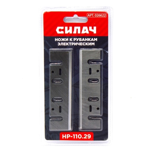 Ножи к рубанкам электрическим СИЛАЧ НР-110.29 (110*29*3мм (широкие), цена за пару) (25/200) фото 1