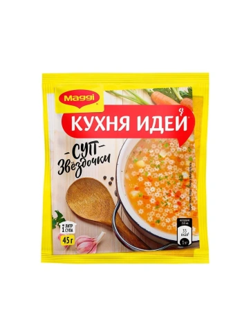 Магги Кухня идей Суп Звездочки 45г фото 1