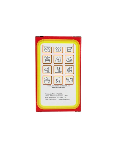 Сода Пищевая 500 г фото 4