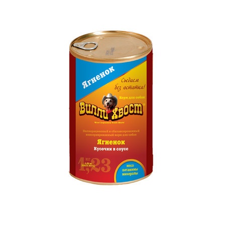 Влажный корм Вилли Хвост для собак с ягненком - 1,230 кг фото 1