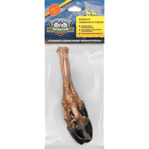 Погрызухин Копыто оленя L фото 1