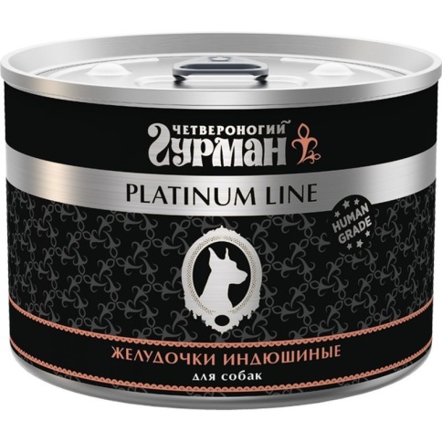 Четвероногий Гурман Platinum line консервы для собак, желудочки индюшиные - 525 г фото 1