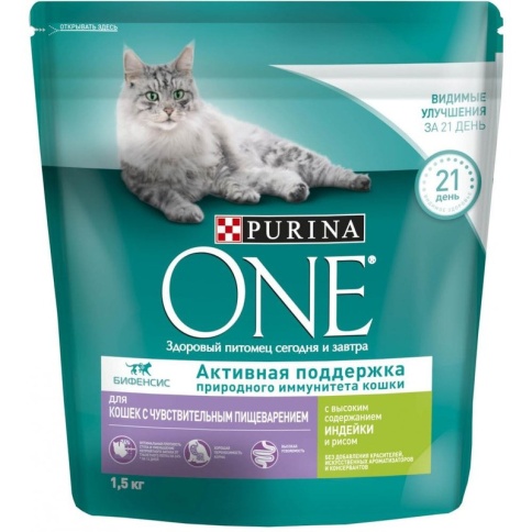 Сухой корм Purina One для взрослых кошек с чувствительным пищеварением с индейкой и рисом - 1,5 кг фото 1
