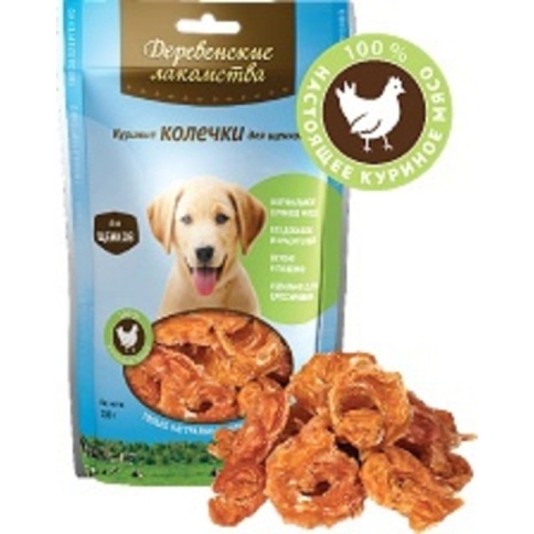 ДЕРЕВЕНСКИЕ ЛАКОМСТВА 100 % Мяса Куриные колечки для щенков 90 гр фото 2