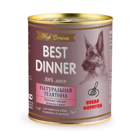 Best Dinner High Premium консервы для собак с натуральной телятиной - 0,34 кг фото 1
