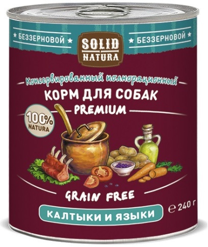 Solid Natura Premium Калтыки и языки влажный корм для собак в жестяной банке 240 г фото 1