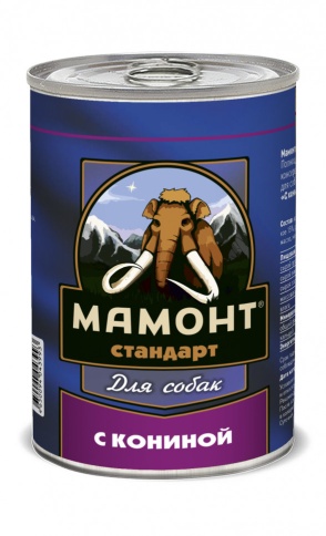 Мамонт Стандарт консервы для взрослых собак с кониной - 970 г фото 1