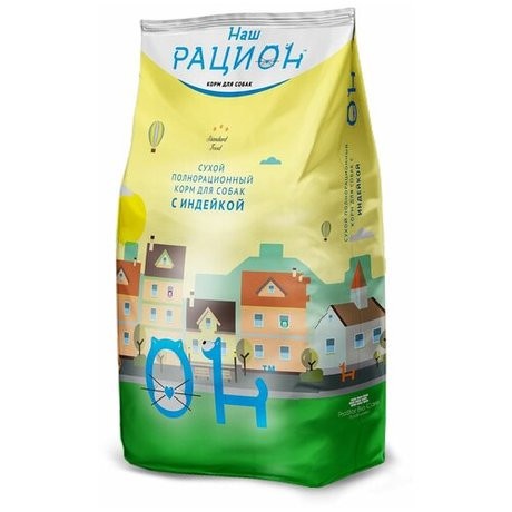 Наш рацион сухой корм для взрослых собак с индейкой - 2 кг фото 1