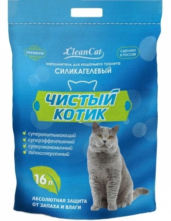 Силикагелевый наполнитель Чистый Котик с синими кристаллами, колотые гранулы, 16 л фото 1