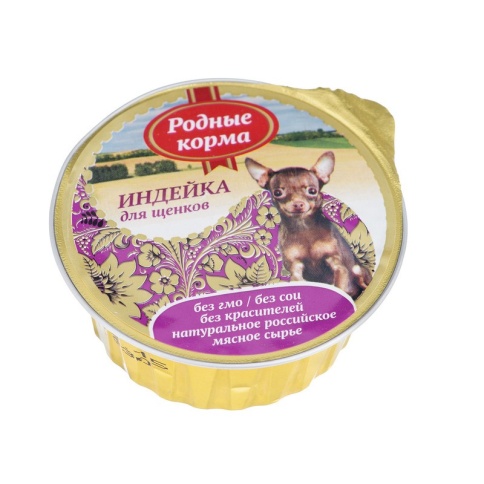 Родные Корма Индейка для щенков - 125 г фото 1