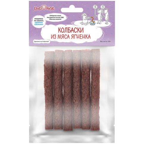 Dog Fest Мясные колбаски из ягненка - 50 г фото 1