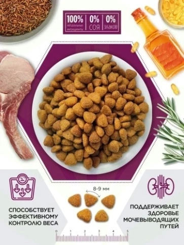 Сухой корм Old Prince Noveles с ягненком и бурым рисом для стерилизованных кошек, 7,5 кг фото 7
